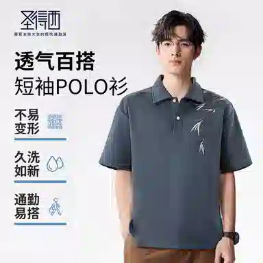 SUNDANCE Polo