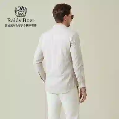 Raidy Boer 2025