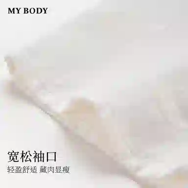 MY BODY