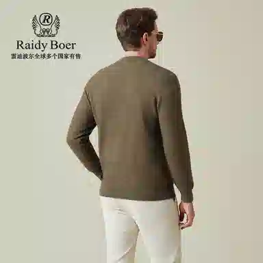 Raidy Boer