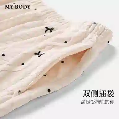 MY BODY