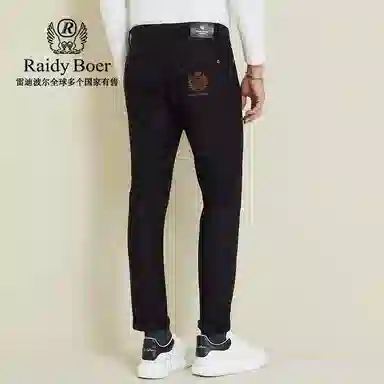 Raidy Boer