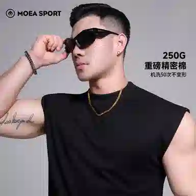 墨立方 倒三角剪裁微宽松无袖背心 男款