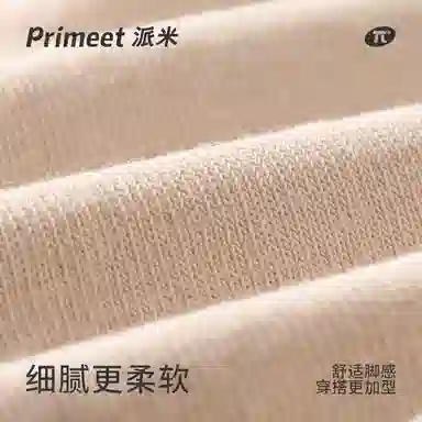 Primeet 5