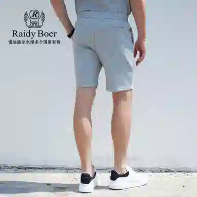 Raidy Boer