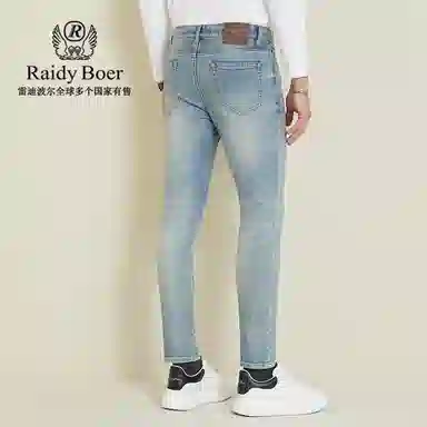 Raidy Boer