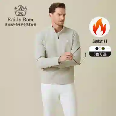 Raidy Boer