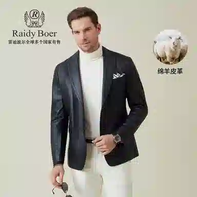 Raidy Boer
