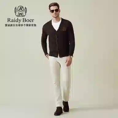 Raidy Boer V