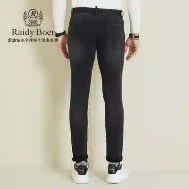 Raidy Boer