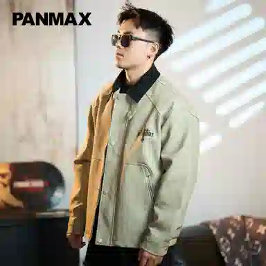 PANMAX PU