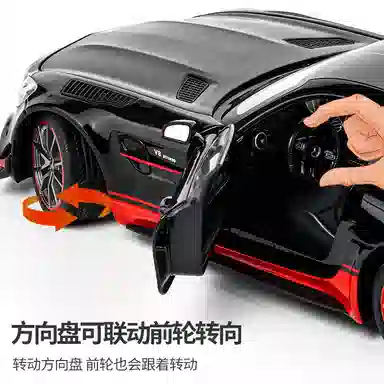 TY MODELS AMG-GTR 118
