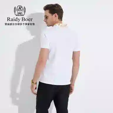 Raidy Boer Polo