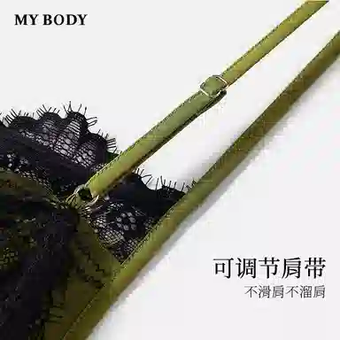 MY BODY V