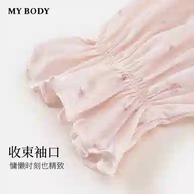 MY BODY
