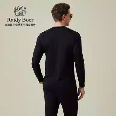 Raidy Boer T