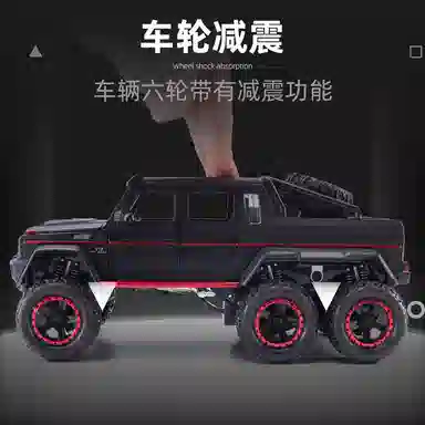 TY MODELS G63 124