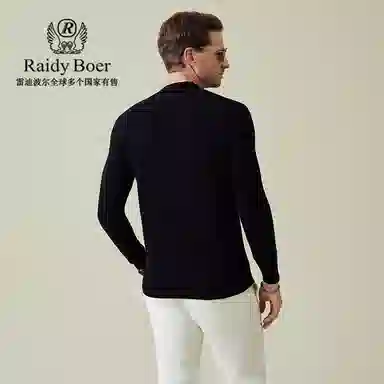 Raidy Boer