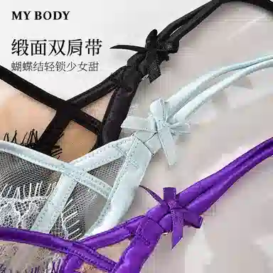 MY BODY