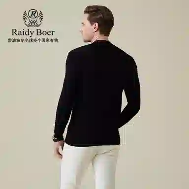 Raidy Boer