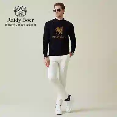 Raidy Boer