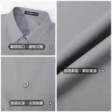 古鲨 轻奢高端商务长袖衬衫 男款