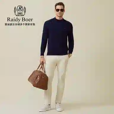 Raidy Boer