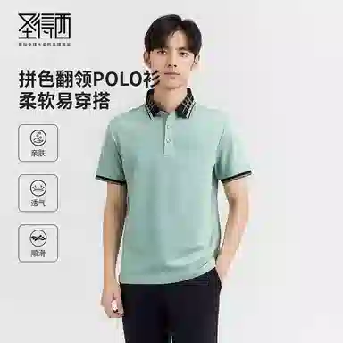 SUNDANCE Polo