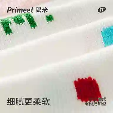 Primeet 5