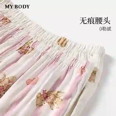 MY BODY