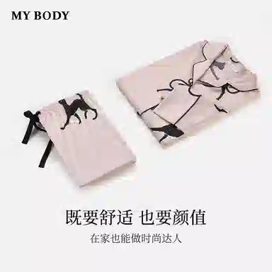 MY BODY