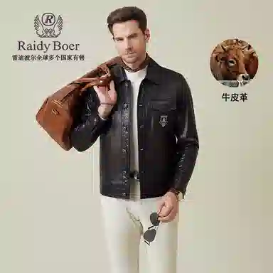 Raidy Boer