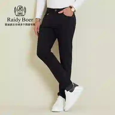 Raidy Boer