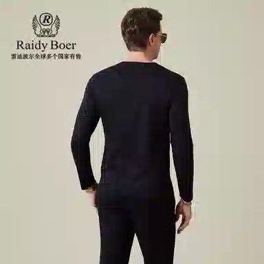 Raidy Boer T