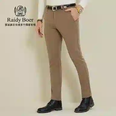 Raidy Boer