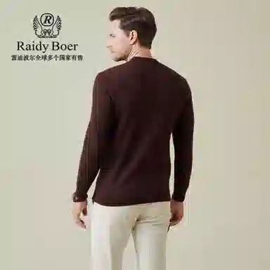 Raidy Boer