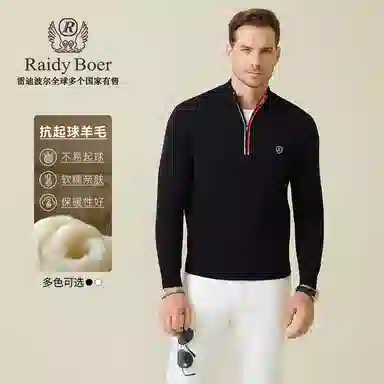 Raidy Boer Sweater
