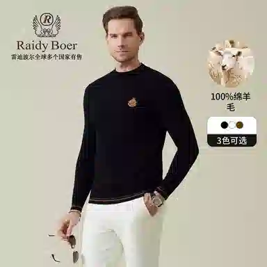 Raidy Boer