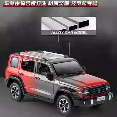 TY MODELS 300 124
