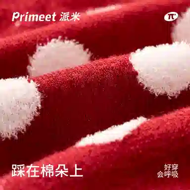 Primeet 5