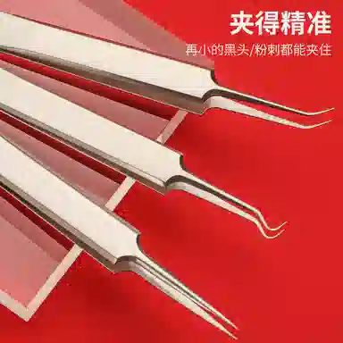 艾情草之恋 超尖细清洁皮肤装粉刺针