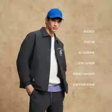 JACK JONES JACKJONES x NBA