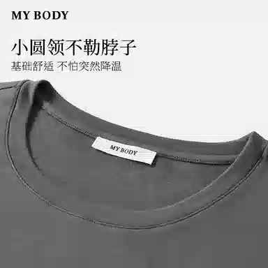 MY BODY