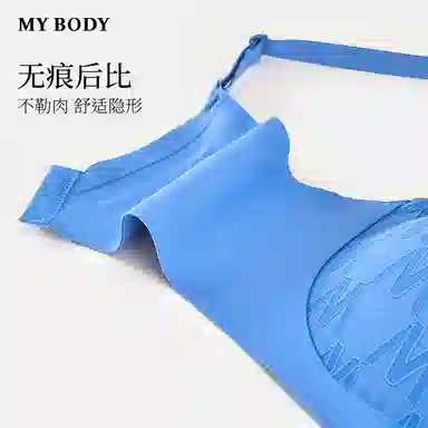 MY BODY
