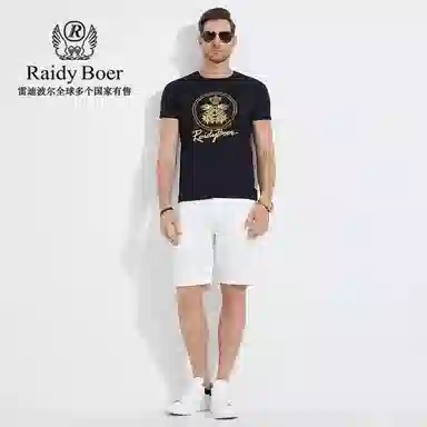 Raidy Boer T