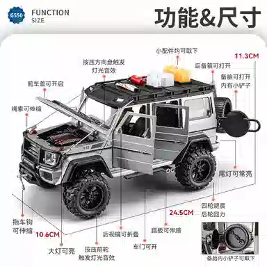 TY MODELS G550 4x4 124