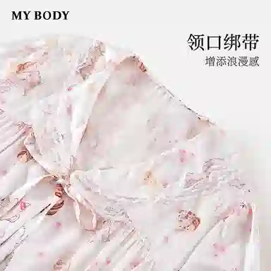 MY BODY