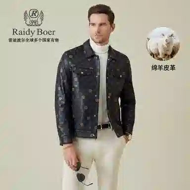 Raidy Boer