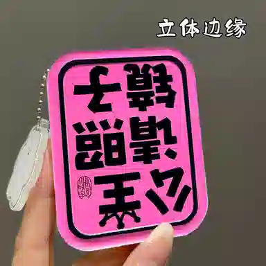 艾情草之恋 少女心随身高颜值化妆镜
