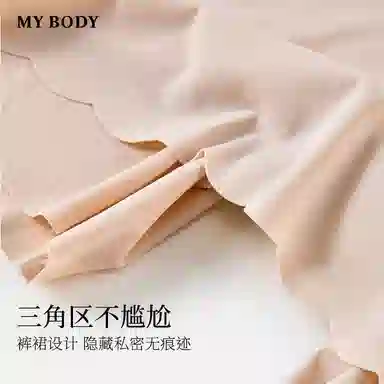 MY BODY 1